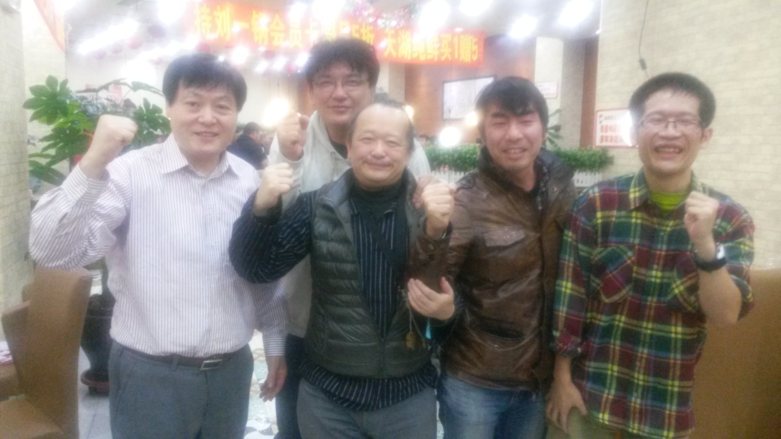 20161017_191639.jpg